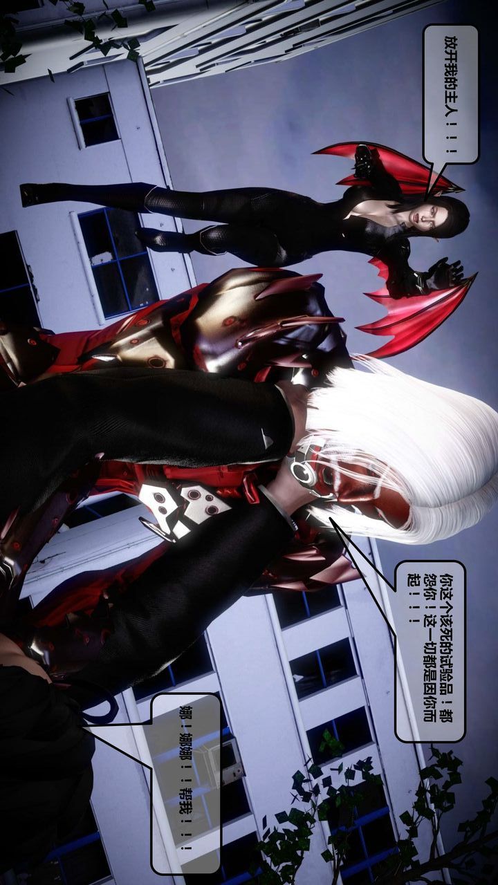 [3D]我的金城(罪恶金城)第1-2季[完整版]第一季12章【第3话】