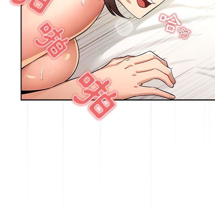 疫情期间的家教生活第71话