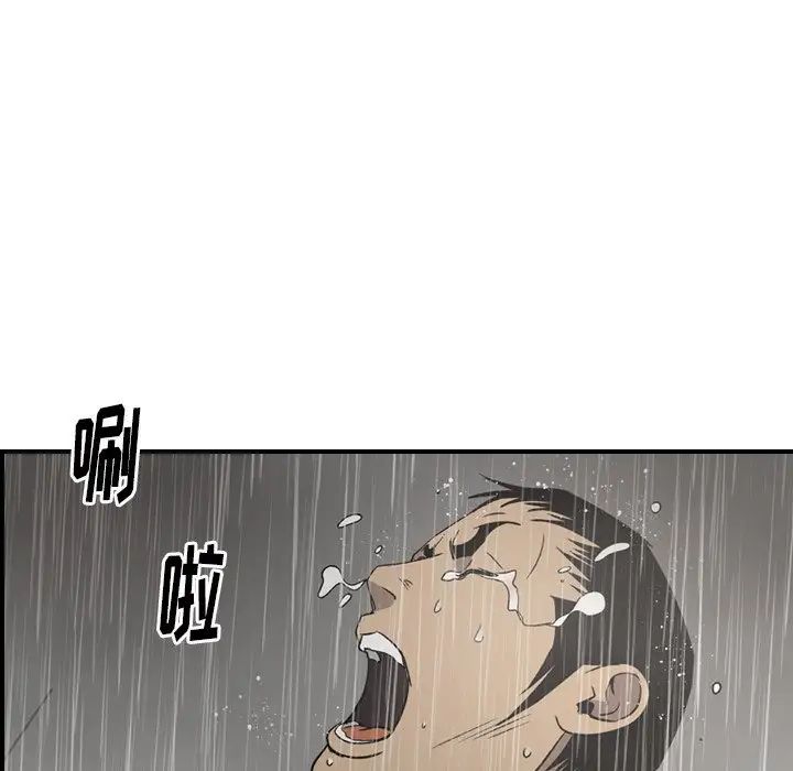 经纪人第91话
