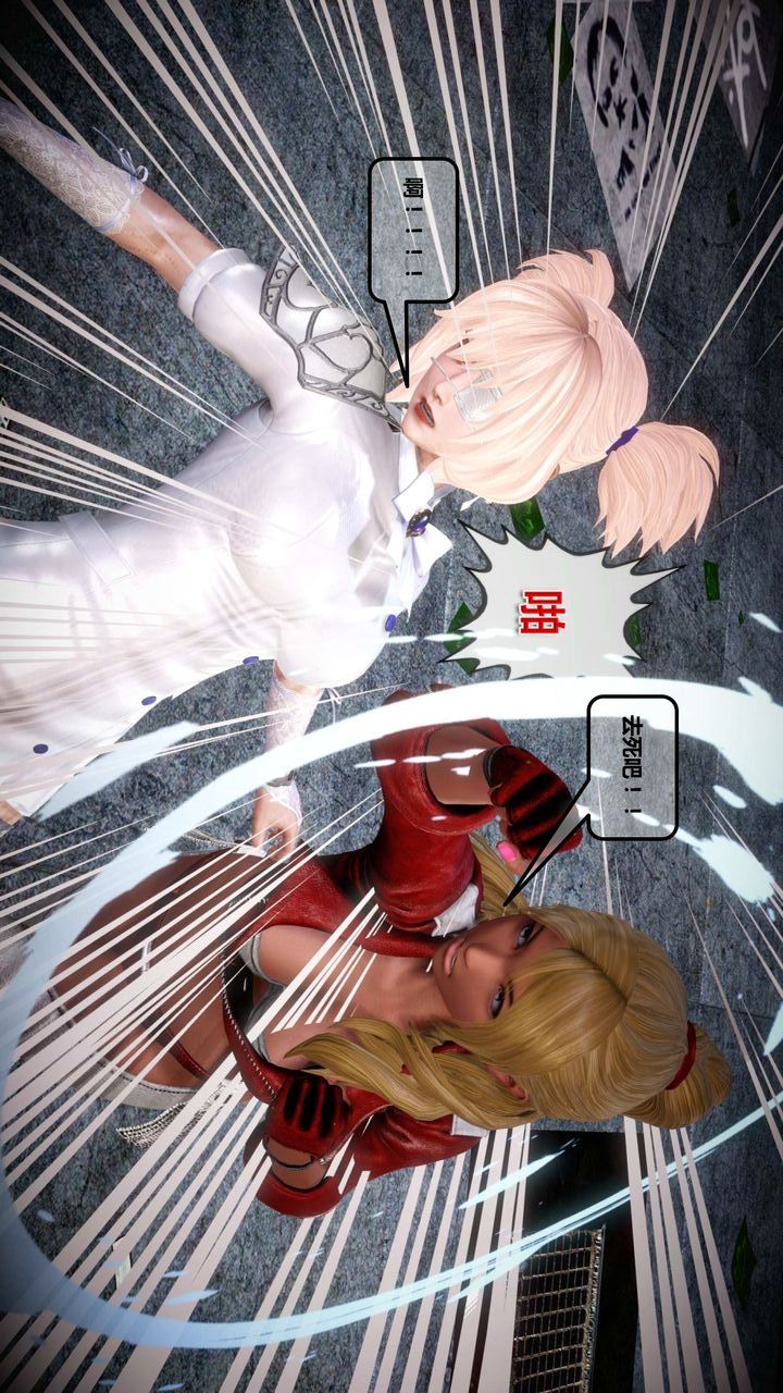 [3D]我的金城(罪恶金城)第1-2季[完整版]第一季12章【第3话】