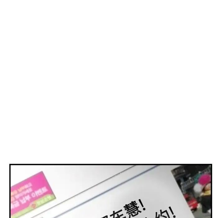 经纪人第91话