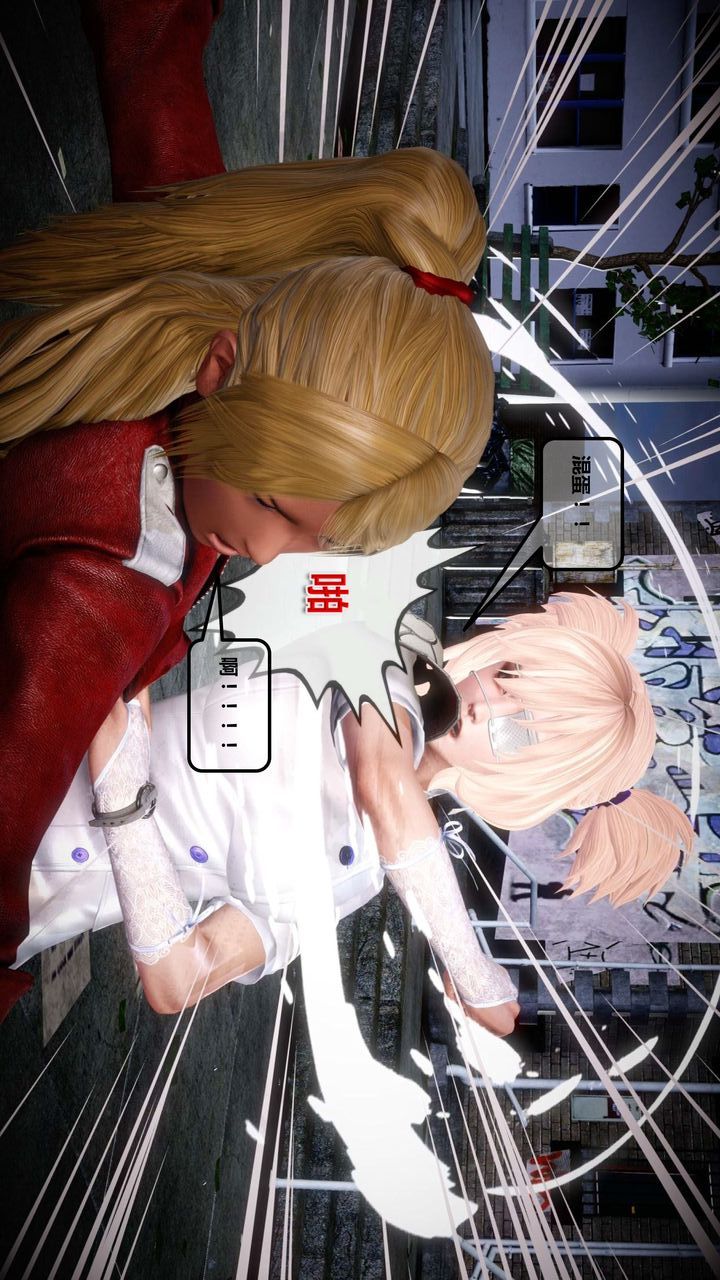 [3D]我的金城(罪惡金城)第1-2季[完整版]第一季12章【第3話】