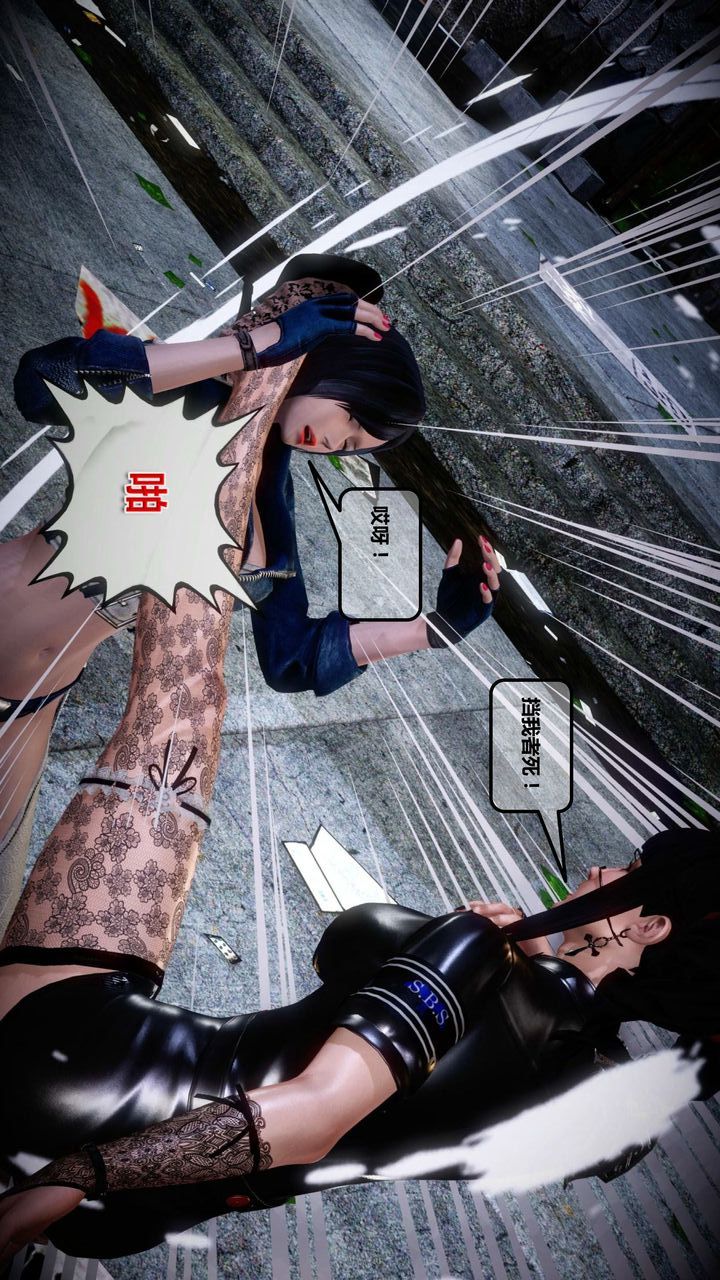 [3D]我的金城(罪惡金城)第1-2季[完整版]第一季12章【第3話】