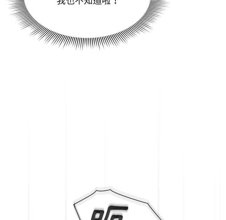 疫情期间的家教生活第71话