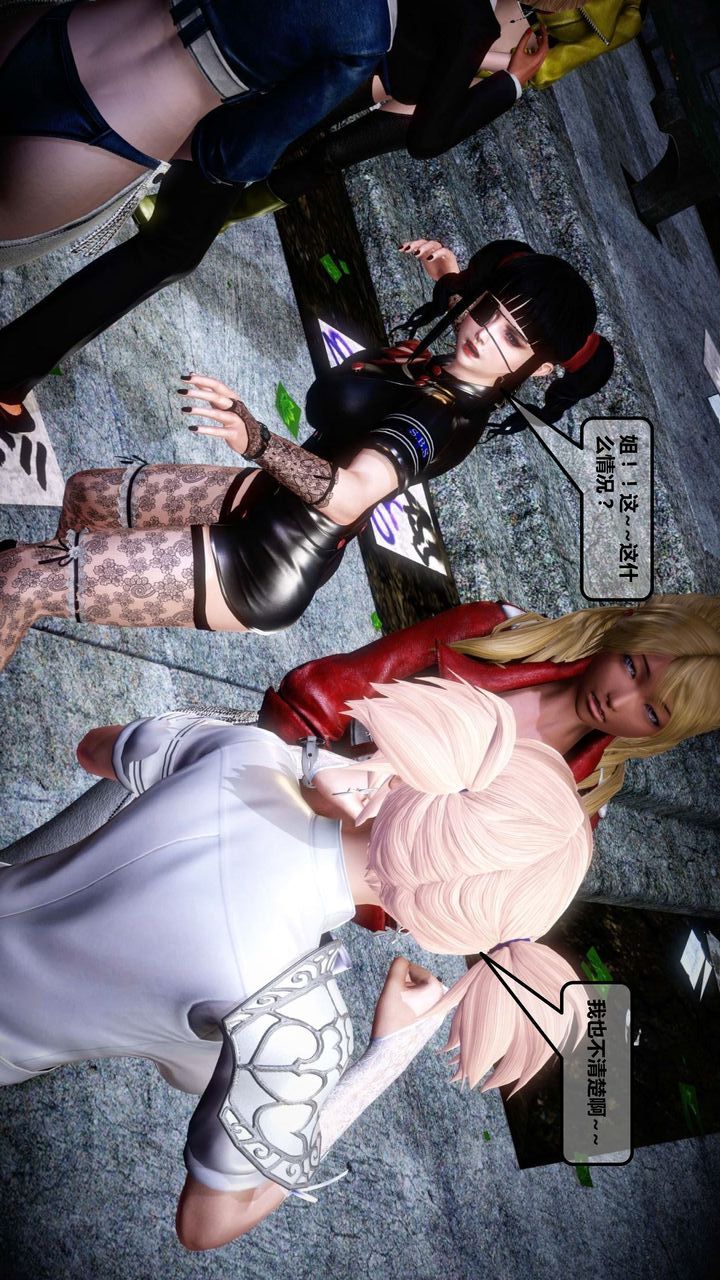 [3D]我的金城(罪惡金城)第1-2季[完整版]第一季12章【第3話】