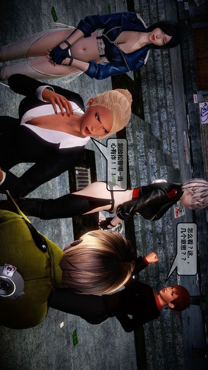 [3D]我的金城(罪恶金城)第1-2季[完整版]第一季12章【第3话】