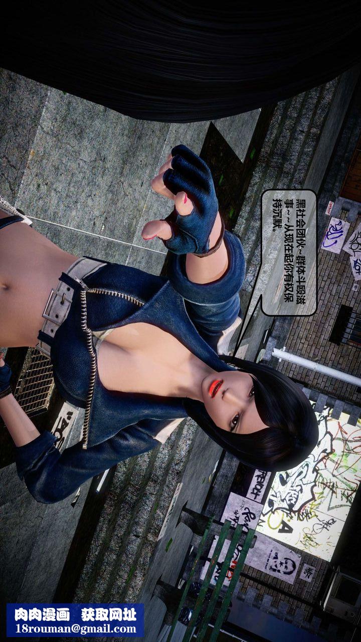 [3D]我的金城(罪恶金城)第1-2季[完整版]第一季12章【第3话】