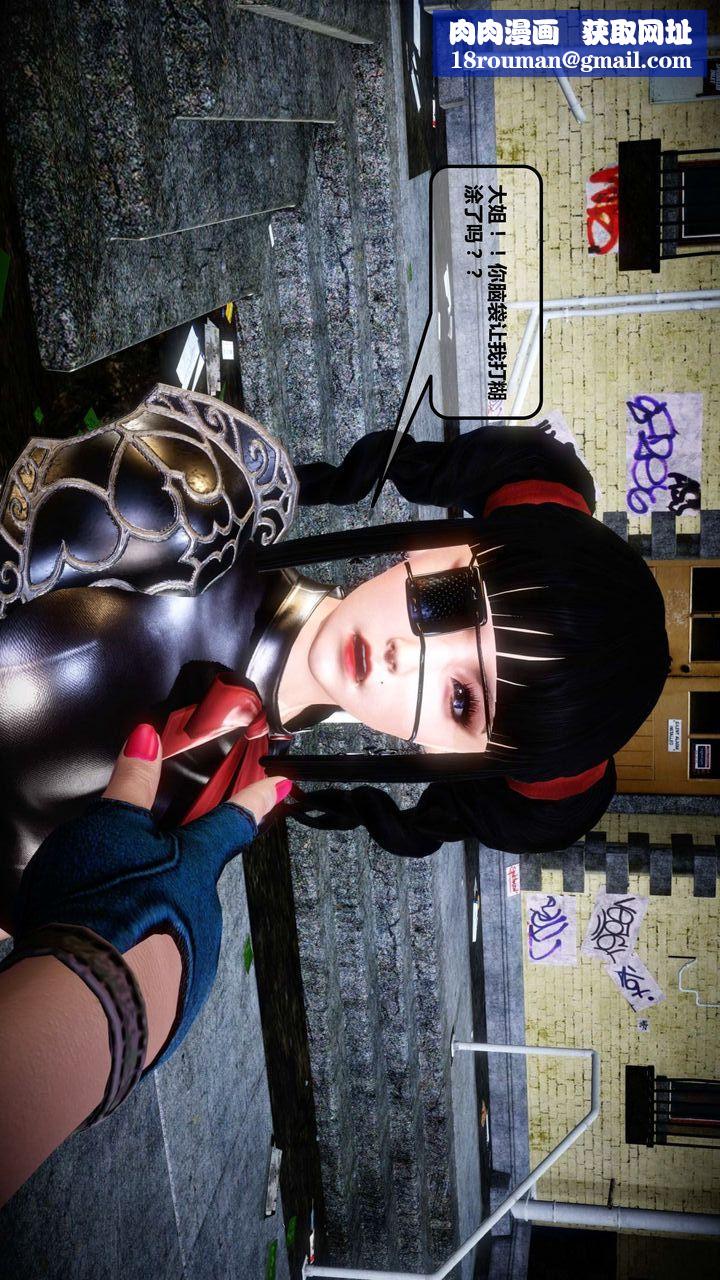 [3D]我的金城(罪恶金城)第1-2季[完整版]第一季12章【第4话】