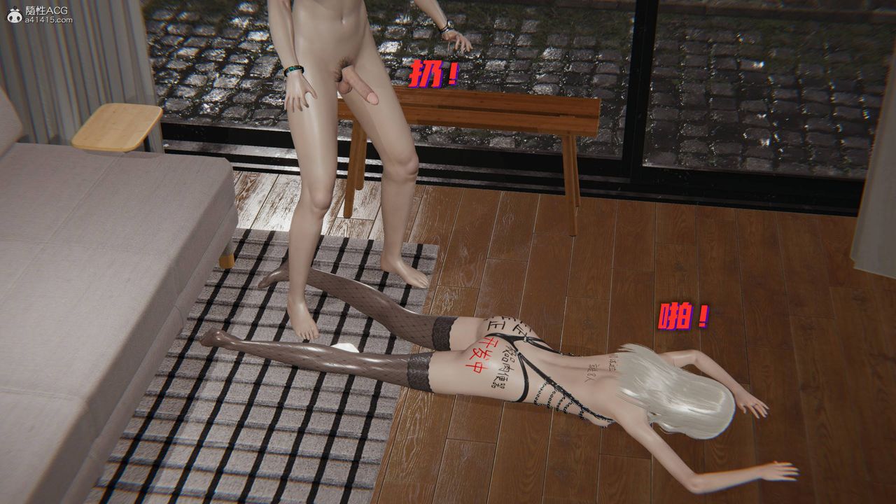 [3D]魔尊归来[龙魂第二部]第16话