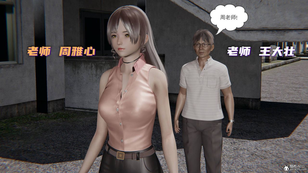 [3D]魔尊归来[龙魂第二部]第16话