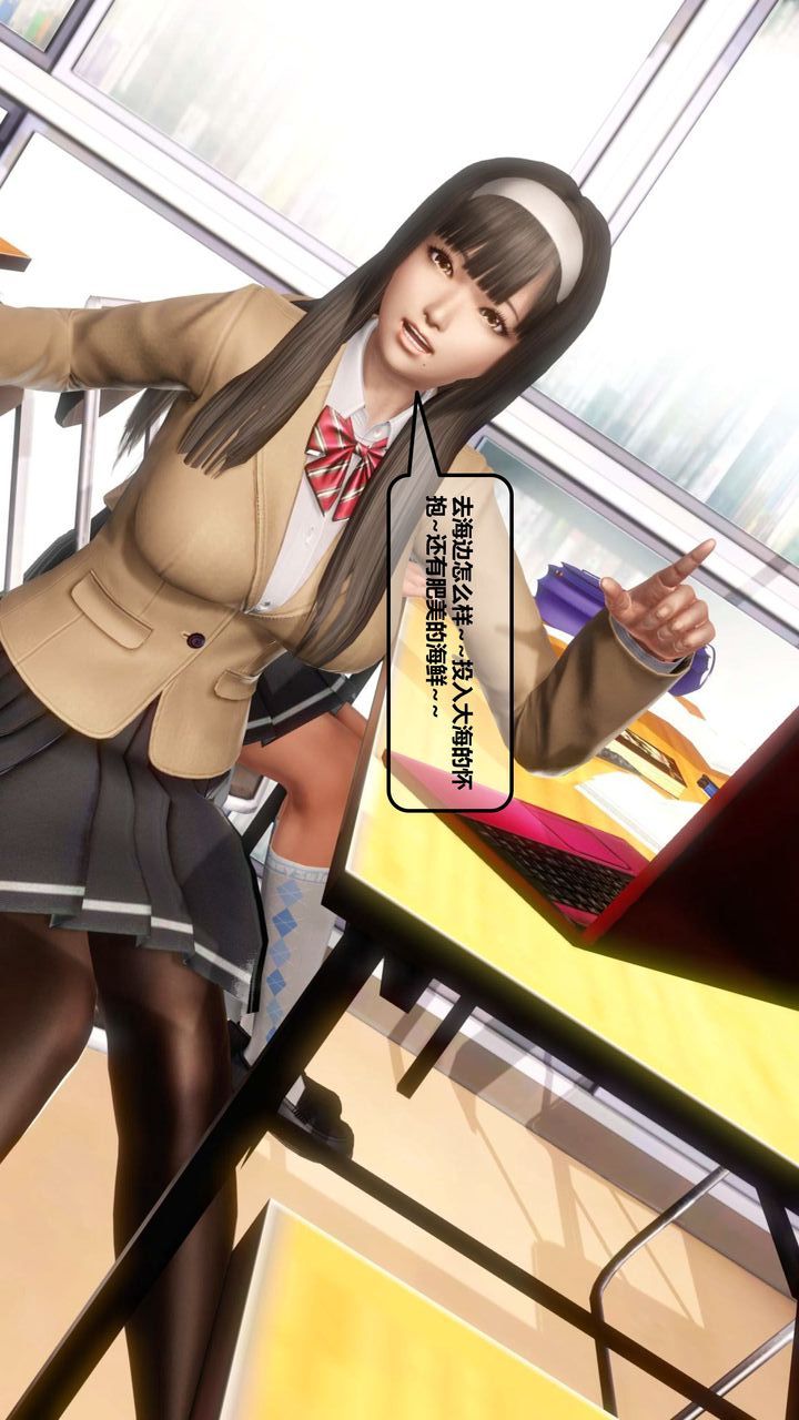 [3D]我的金城(罪恶金城)第1-2季[完整版]第一季12章【第4话】