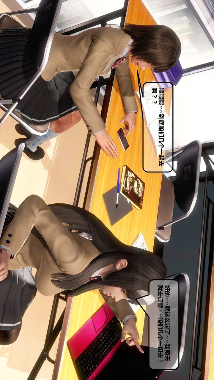 [3D]我的金城(罪恶金城)第1-2季[完整版]第一季12章【第4话】