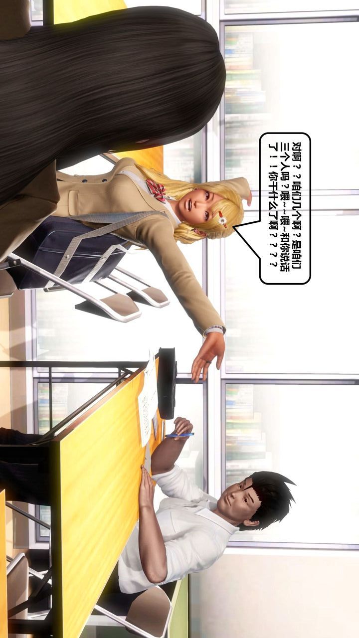 [3D]我的金城(罪惡金城)第1-2季[完整版]第一季12章【第4話】