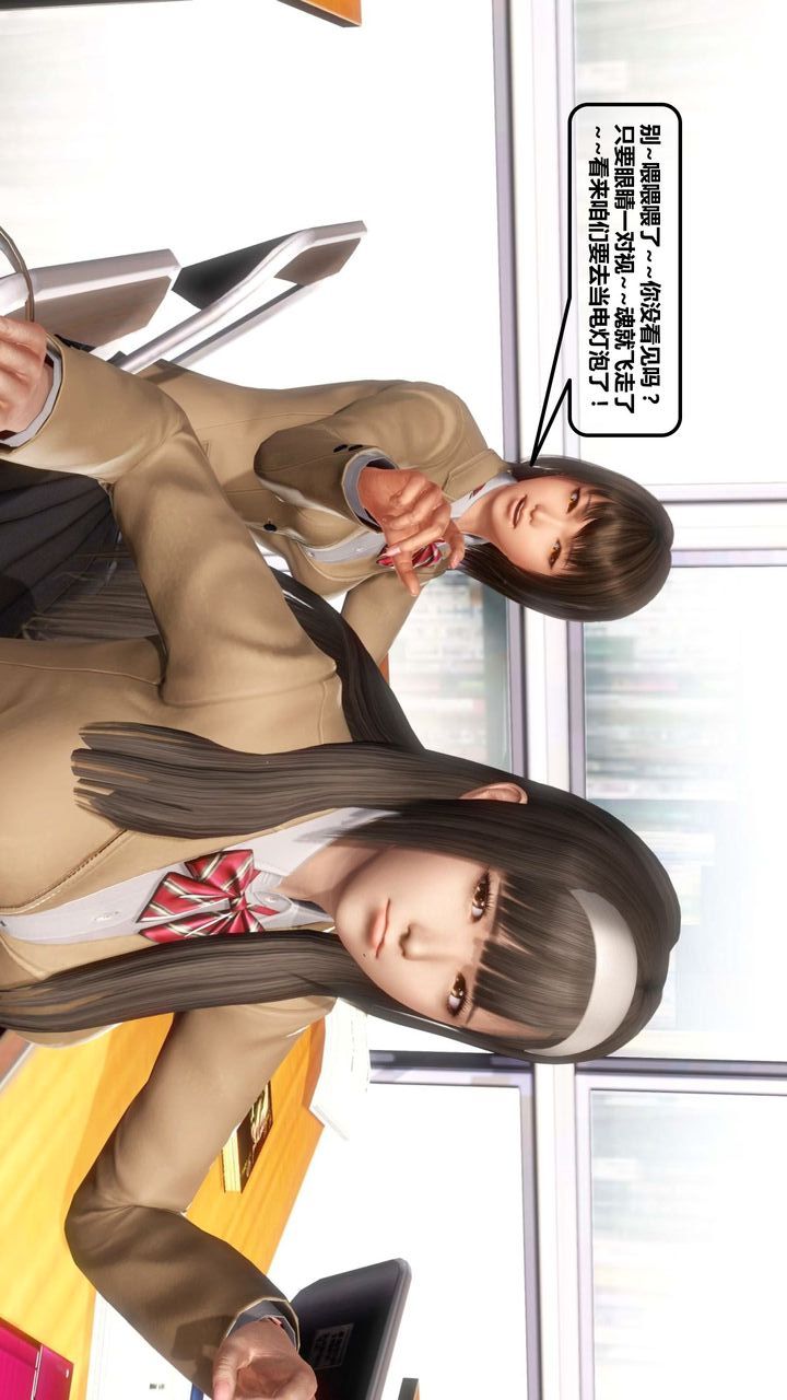 [3D]我的金城(罪惡金城)第1-2季[完整版]第一季12章【第4話】