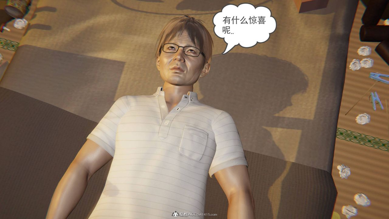 [3D]魔尊歸來[龍魂第二部]第17話