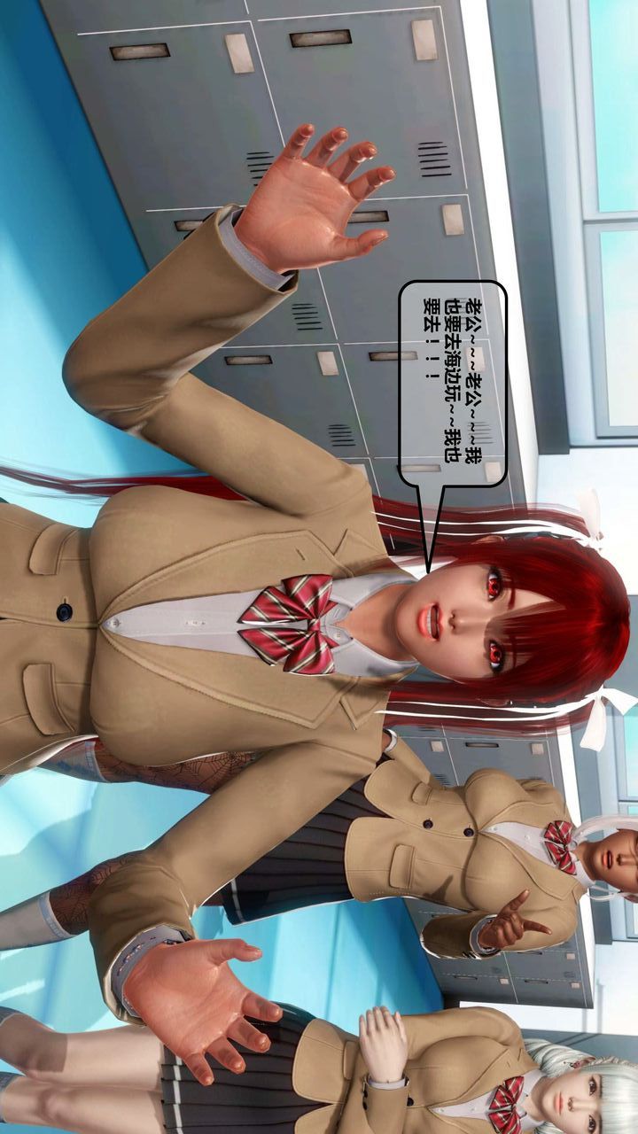 [3D]我的金城(罪恶金城)第1-2季[完整版]第一季12章【第4话】