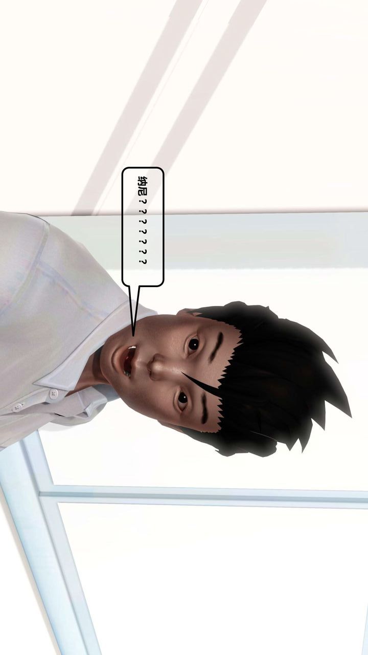 [3D]我的金城(罪惡金城)第1-2季[完整版]第一季12章【第4話】