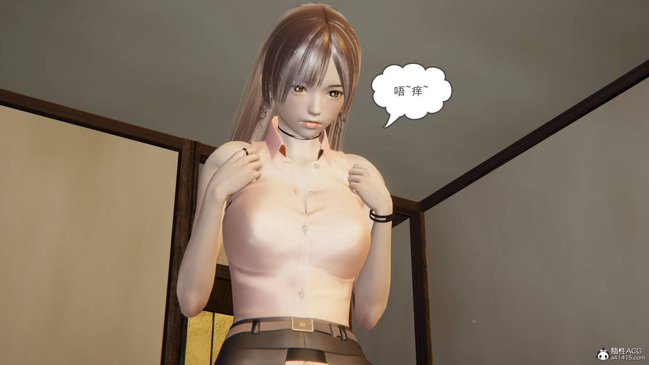 [3D]魔尊归来[龙魂第二部]第17话