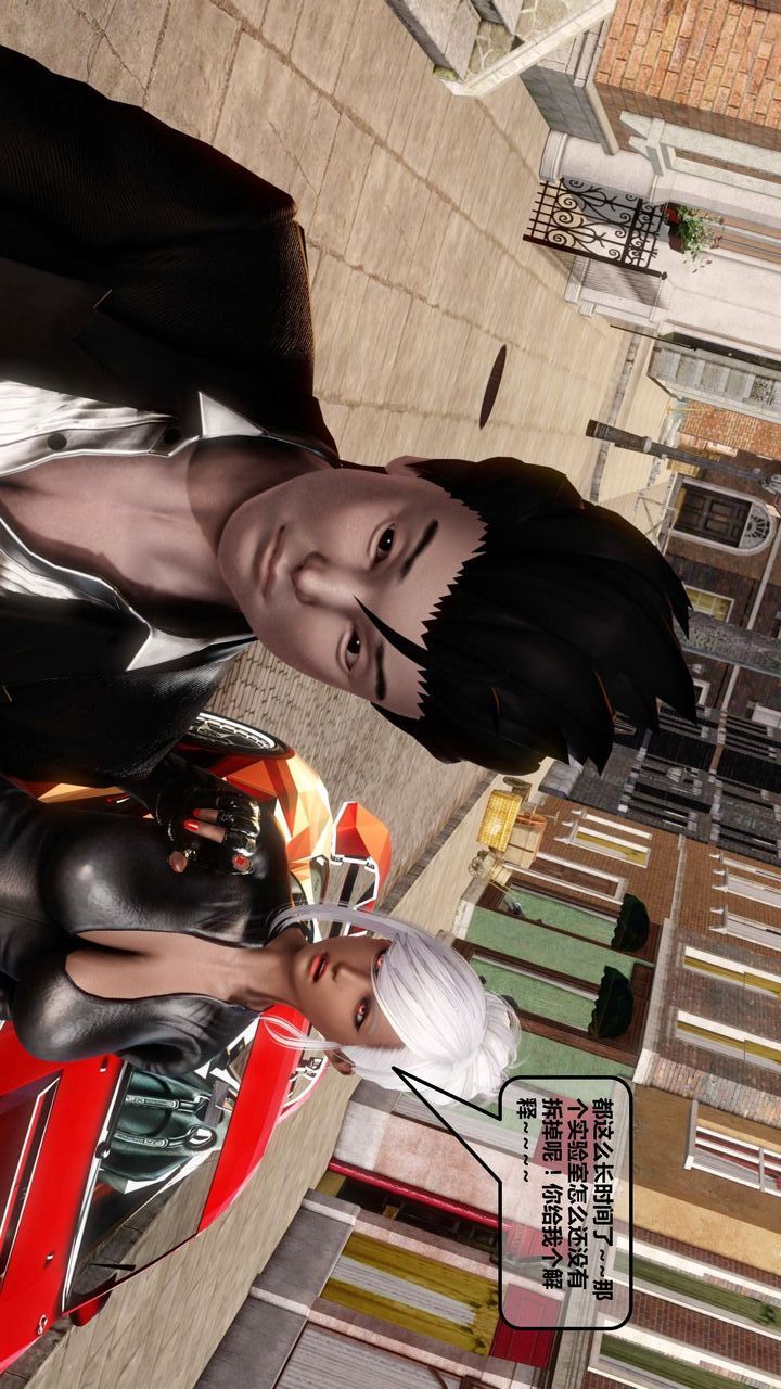 [3D]我的金城(罪恶金城)第1-2季[完整版]第一季12章【第4话】