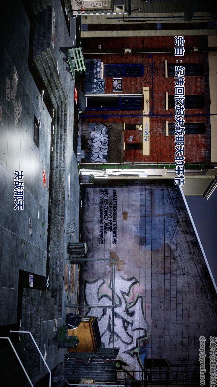 [3D]我的金城(罪恶金城)第1-2季[完整版]第一季12章【第4话】