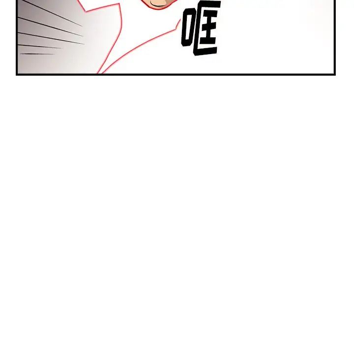 经纪人第92话