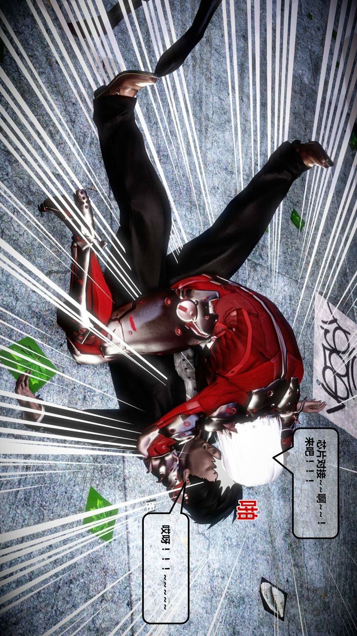 [3D]我的金城(罪恶金城)第1-2季[完整版]第一季12章【第4话】