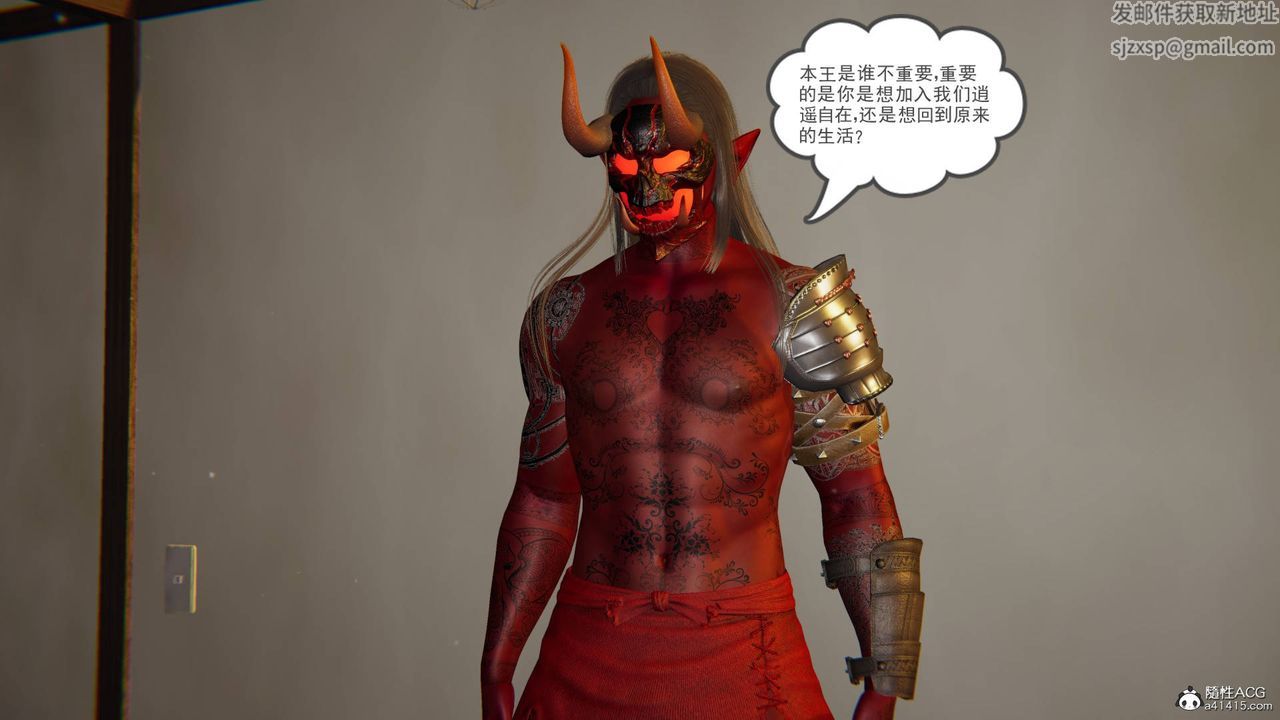 [3D]魔尊归来[龙魂第二部]第17话