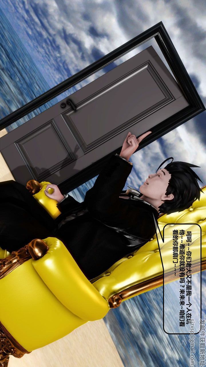 [3D]我的金城(罪恶金城)第1-2季[完整版]第一季12章【第4话】