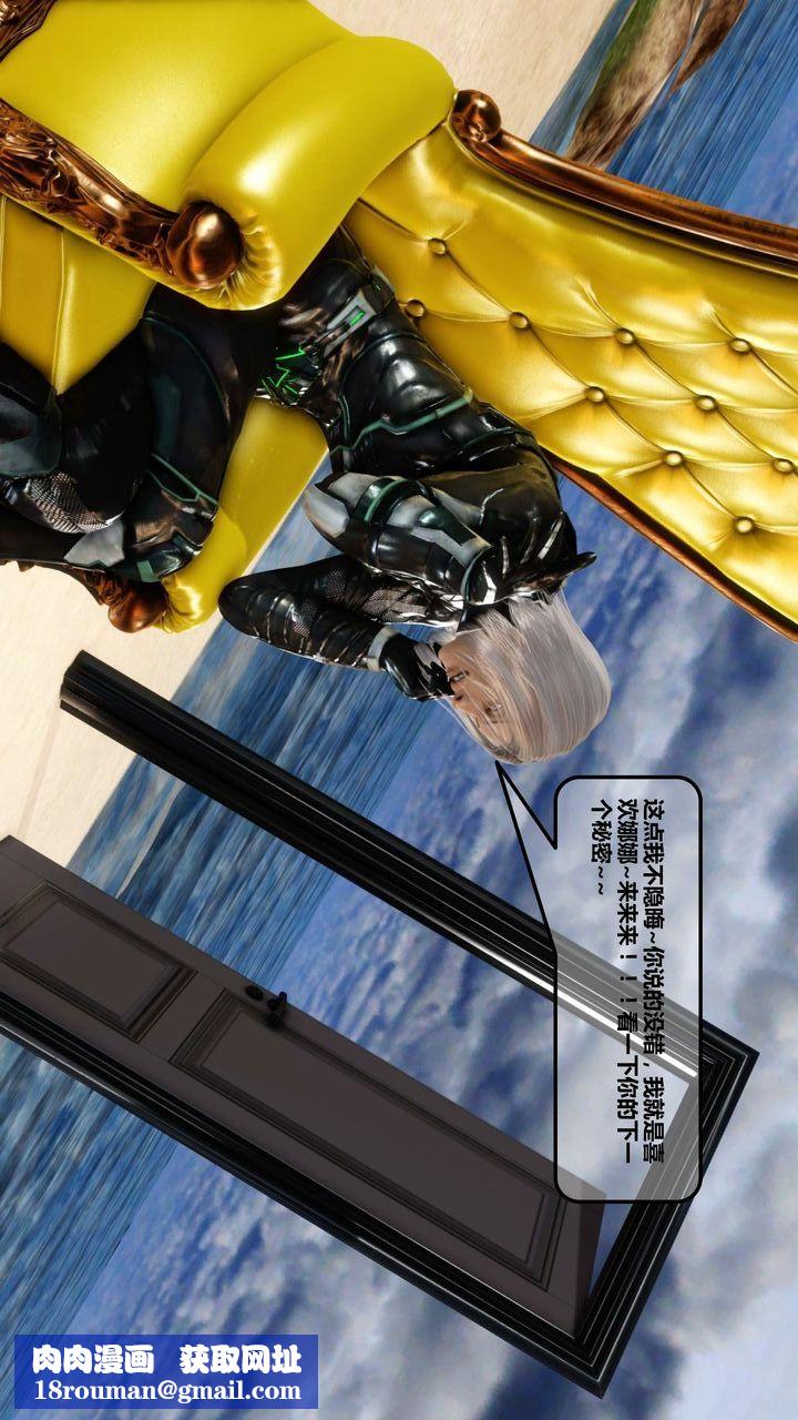 [3D]我的金城(罪恶金城)第1-2季[完整版]第一季12章【第4话】