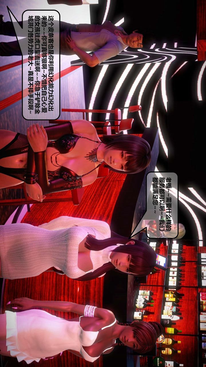 [3D]我的金城(罪恶金城)第1-2季[完整版]第一季12章【第5话】