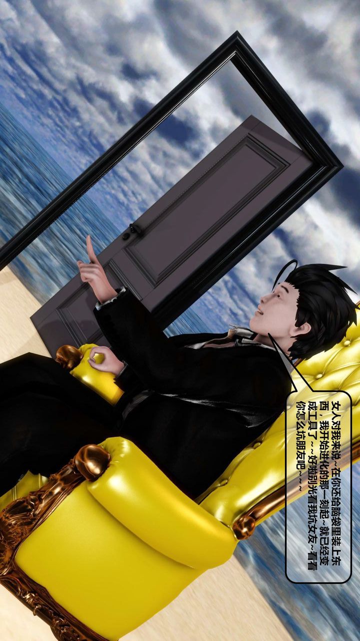 [3D]我的金城(罪恶金城)第1-2季[完整版]第一季12章【第5话】