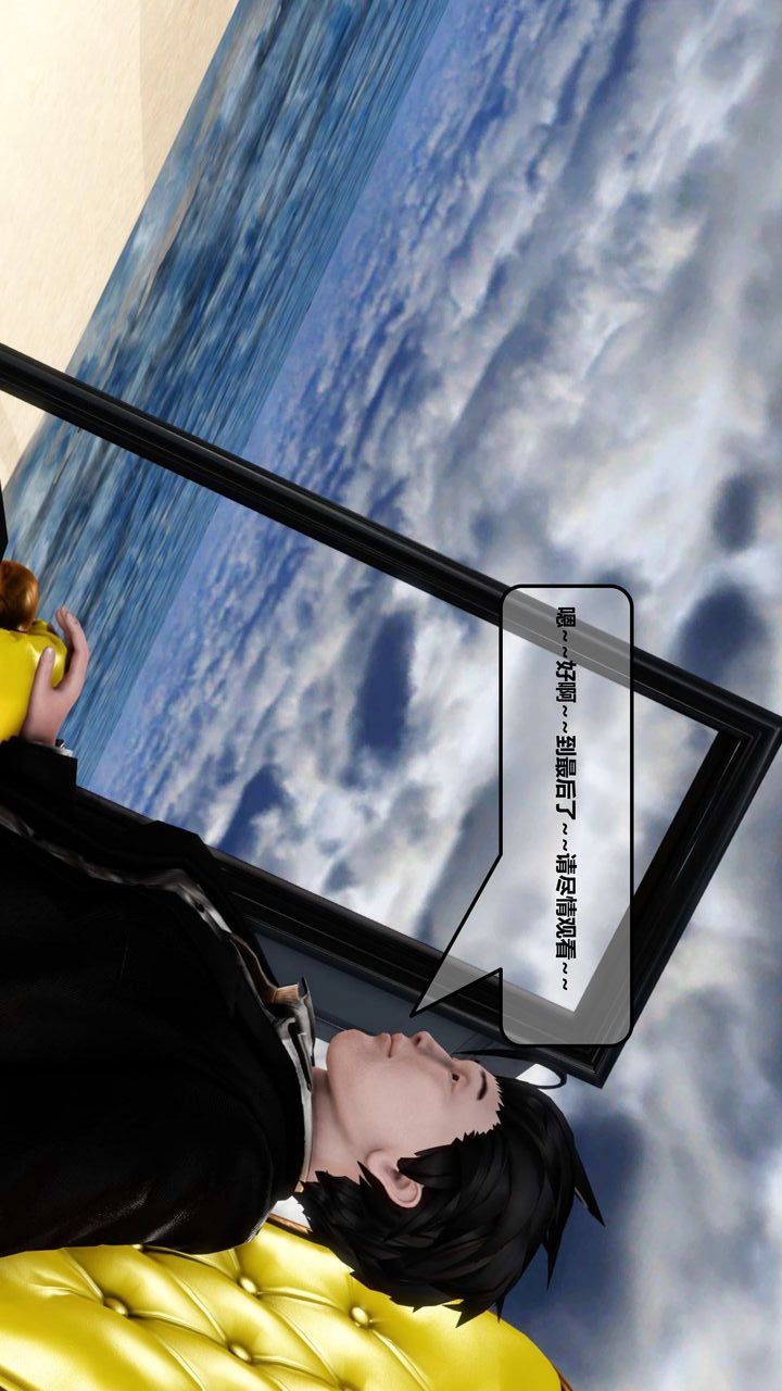 [3D]我的金城(罪恶金城)第1-2季[完整版]第一季12章【第5话】