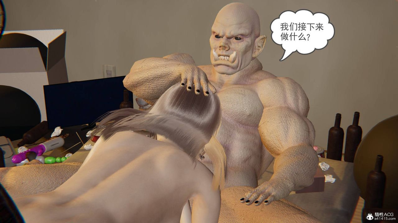 [3D]魔尊归来[龙魂第二部]第17话