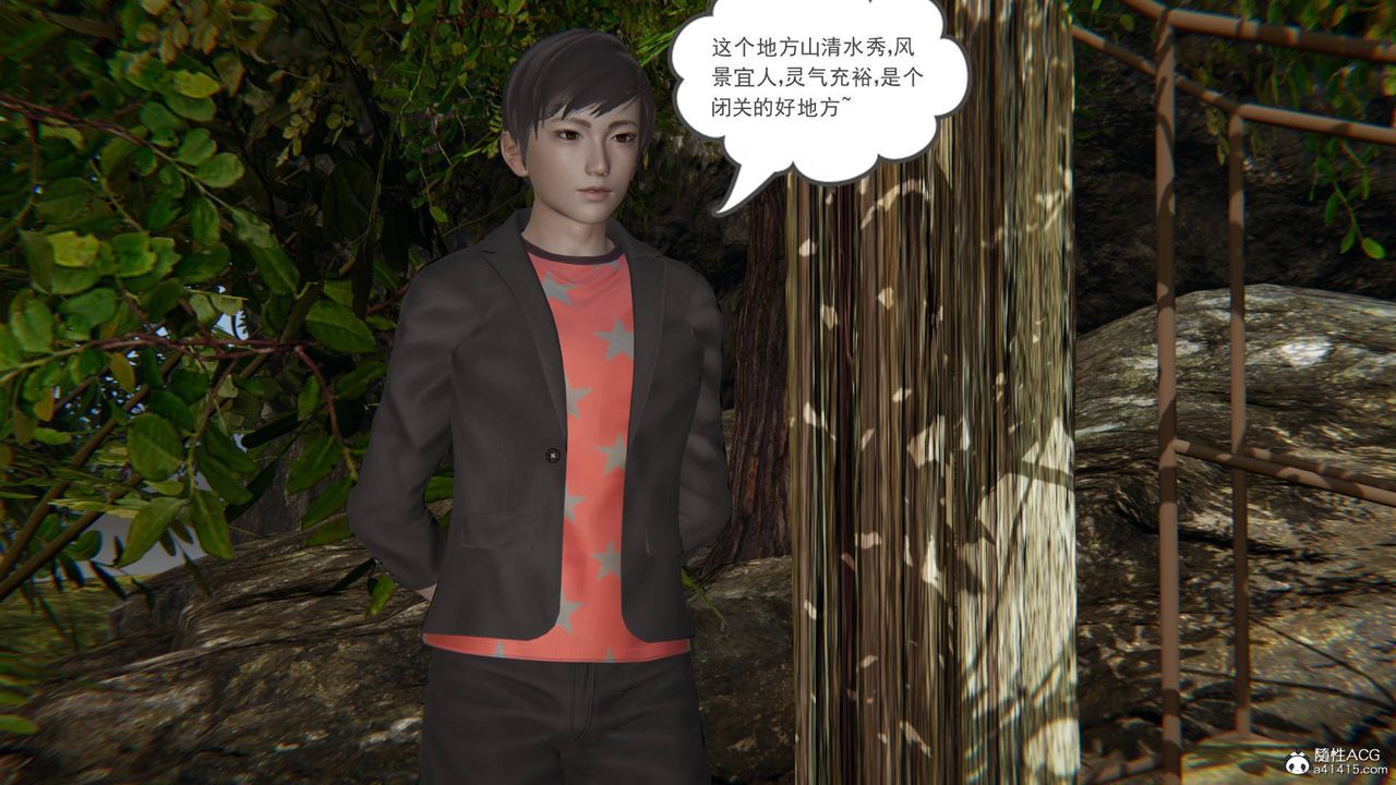 [3D]魔尊歸來[龍魂第二部]第17話