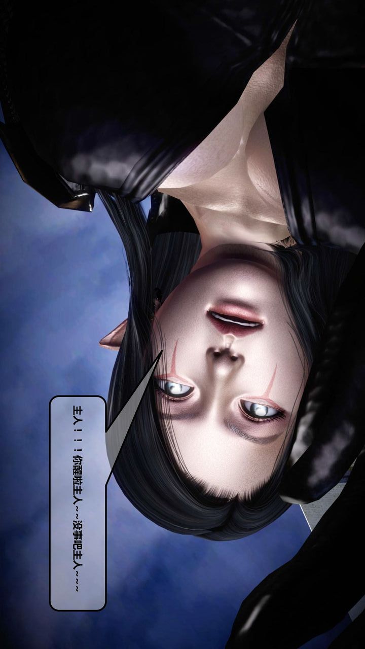 [3D]我的金城(罪恶金城)第1-2季[完整版]第一季12章【第5话】