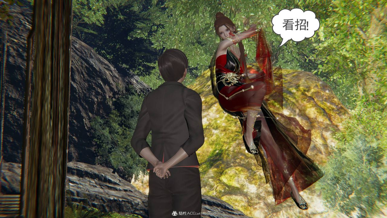 [3D]魔尊归来[龙魂第二部]第17话