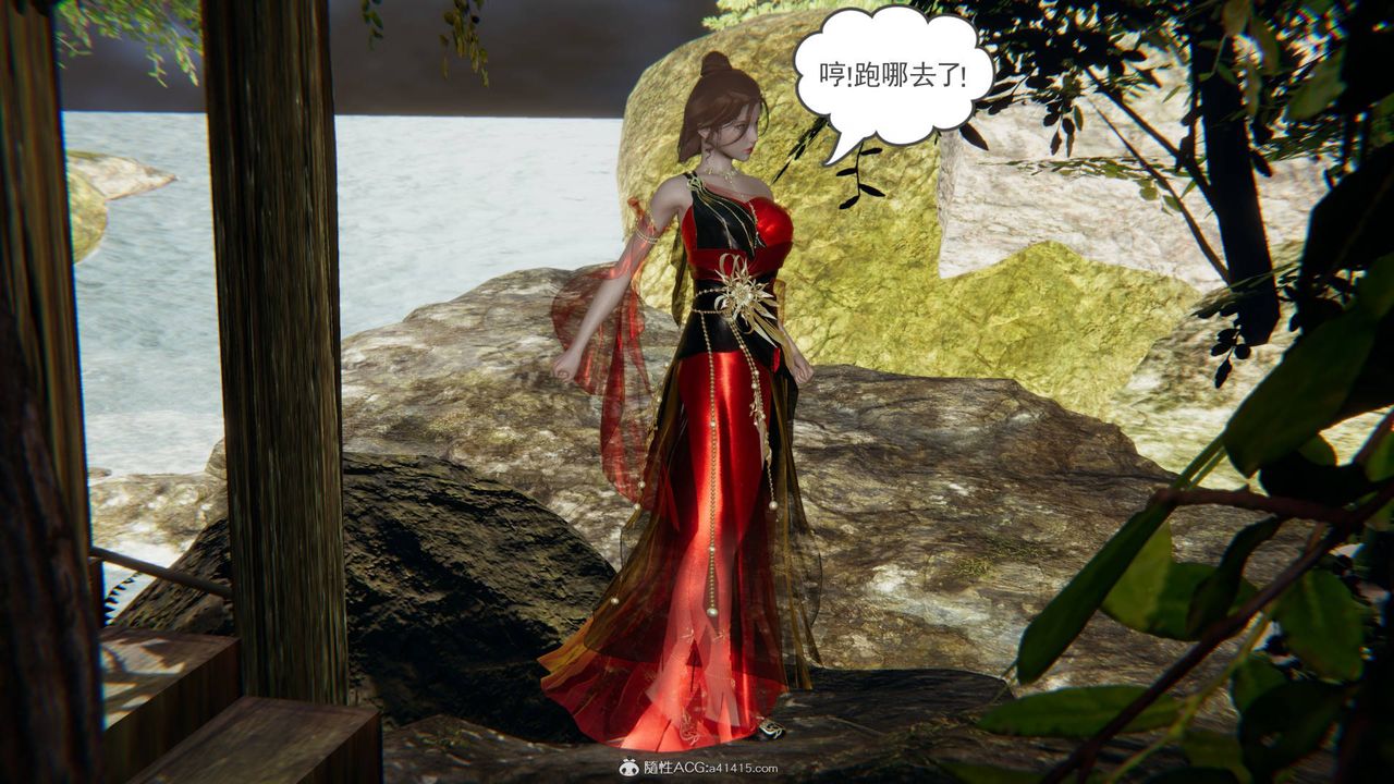 [3D]魔尊归来[龙魂第二部]第17话