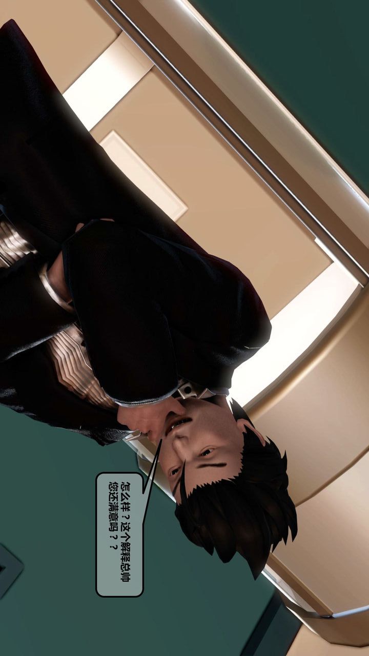 [3D]我的金城(罪恶金城)第1-2季[完整版]第一季12章【第5话】