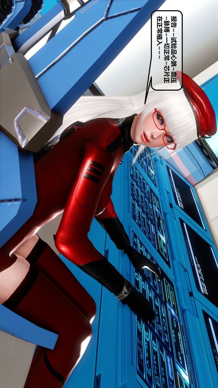 [3D]我的金城(罪恶金城)第1-2季[完整版]第一季12章【第5话】