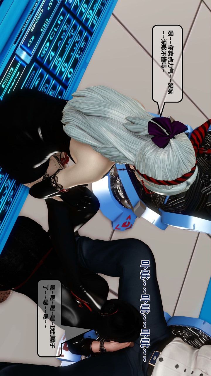 [3D]我的金城(罪恶金城)第1-2季[完整版]第一季12章【第5话】