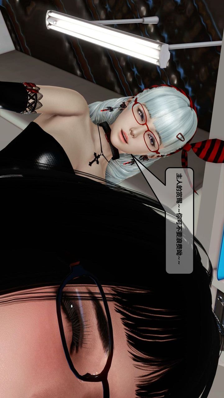 [3D]我的金城(罪恶金城)第1-2季[完整版]第一季12章【第5话】