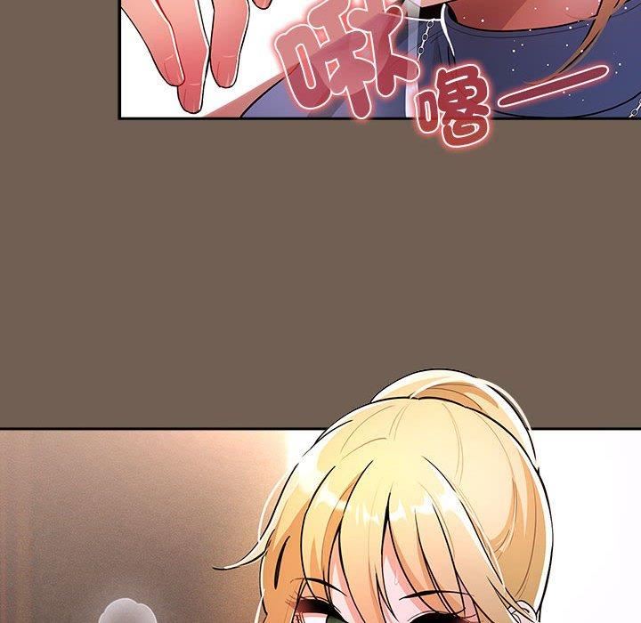 疫情期間的家教生活第75話