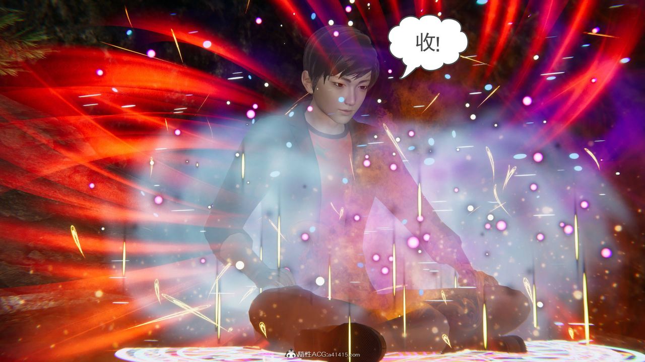 [3D]魔尊归来[龙魂第二部]第18话