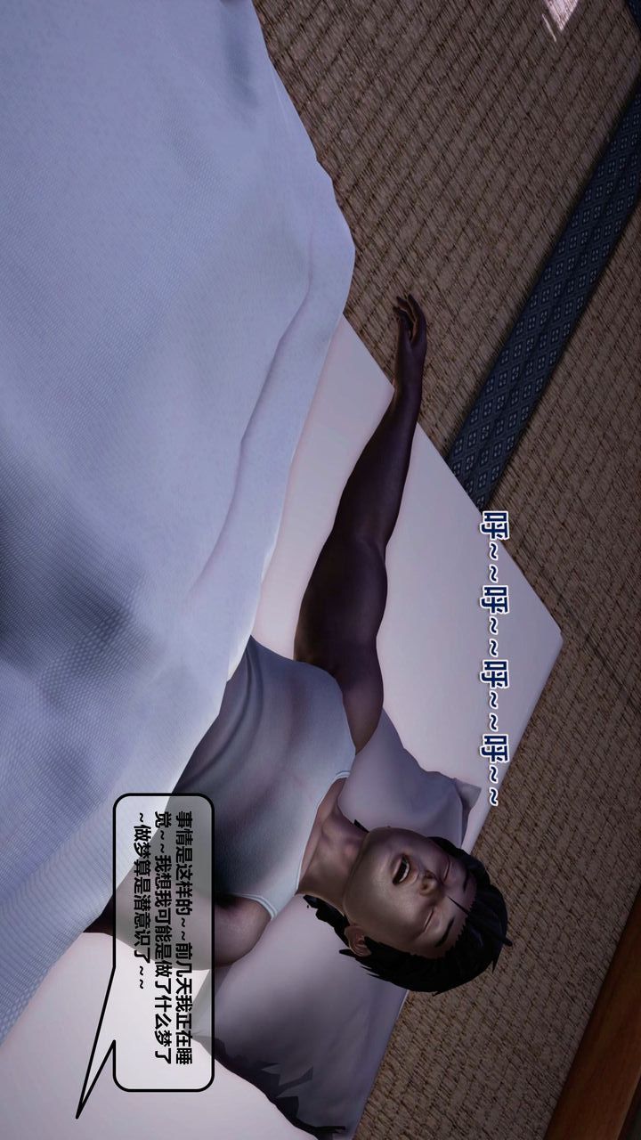 [3D]我的金城(罪恶金城)第1-2季[完整版]第一季12章【第5话】