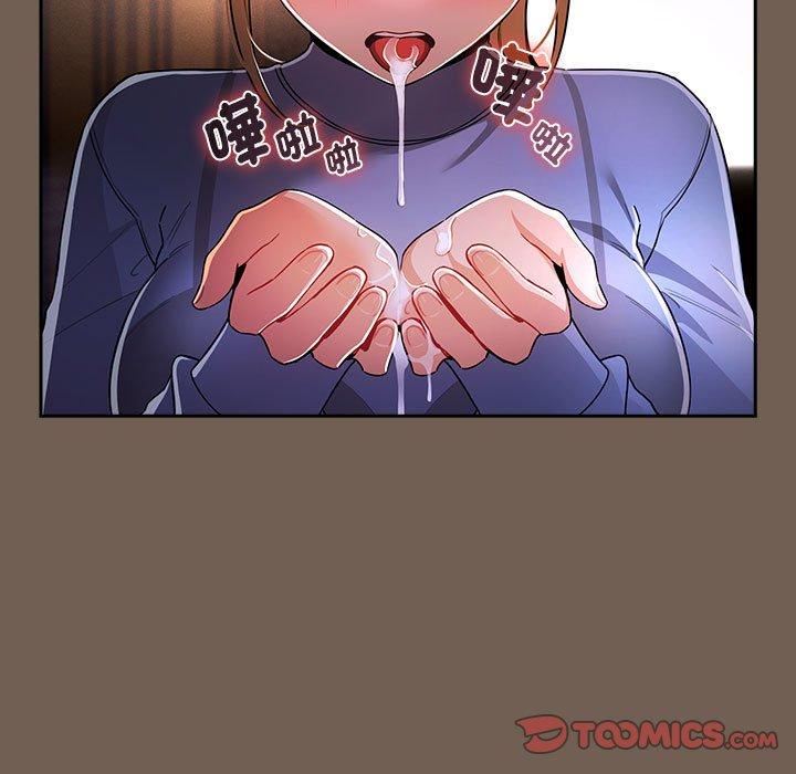 疫情期间的家教生活第75话