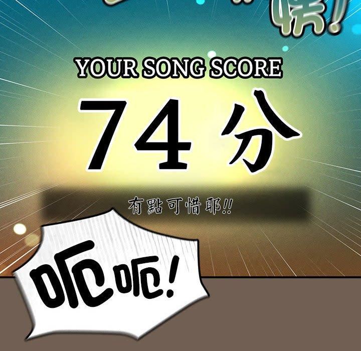 疫情期间的家教生活第75话