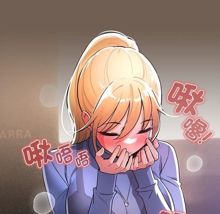 疫情期间的家教生活第75话