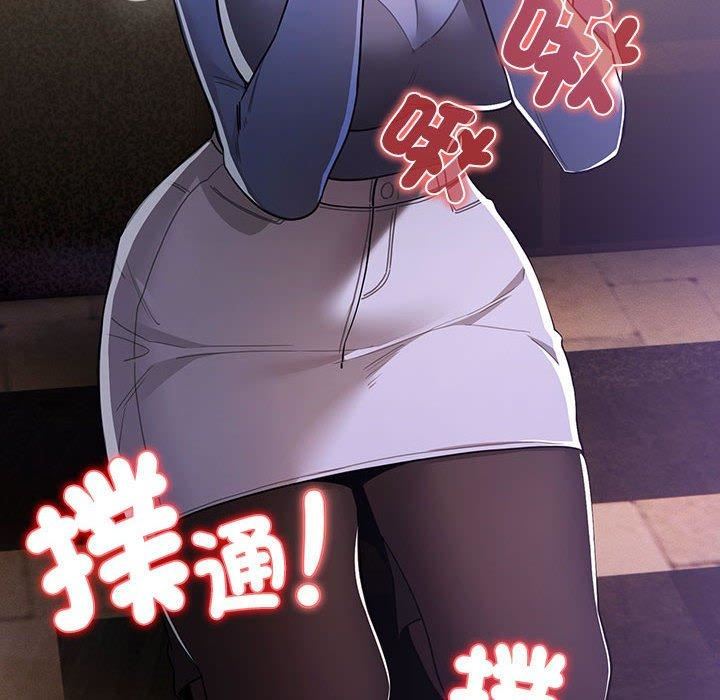 疫情期间的家教生活第75话