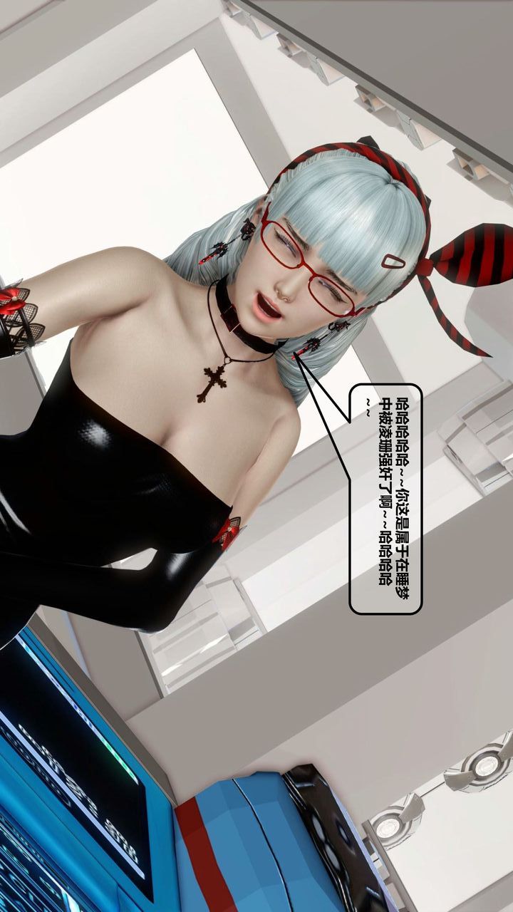 [3D]我的金城(罪惡金城)第1-2季[完整版]第一季12章【最終話】