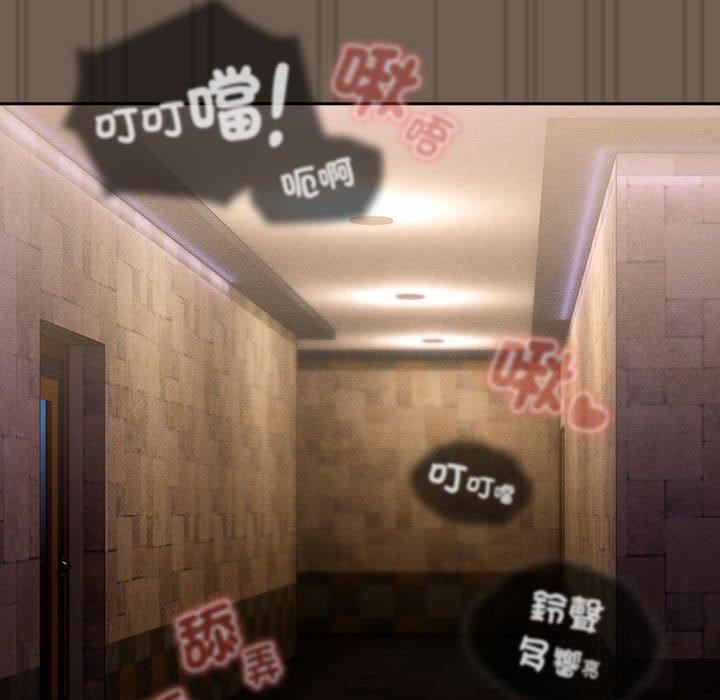 疫情期间的家教生活第75话